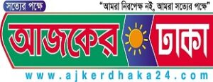 dhaka news 24